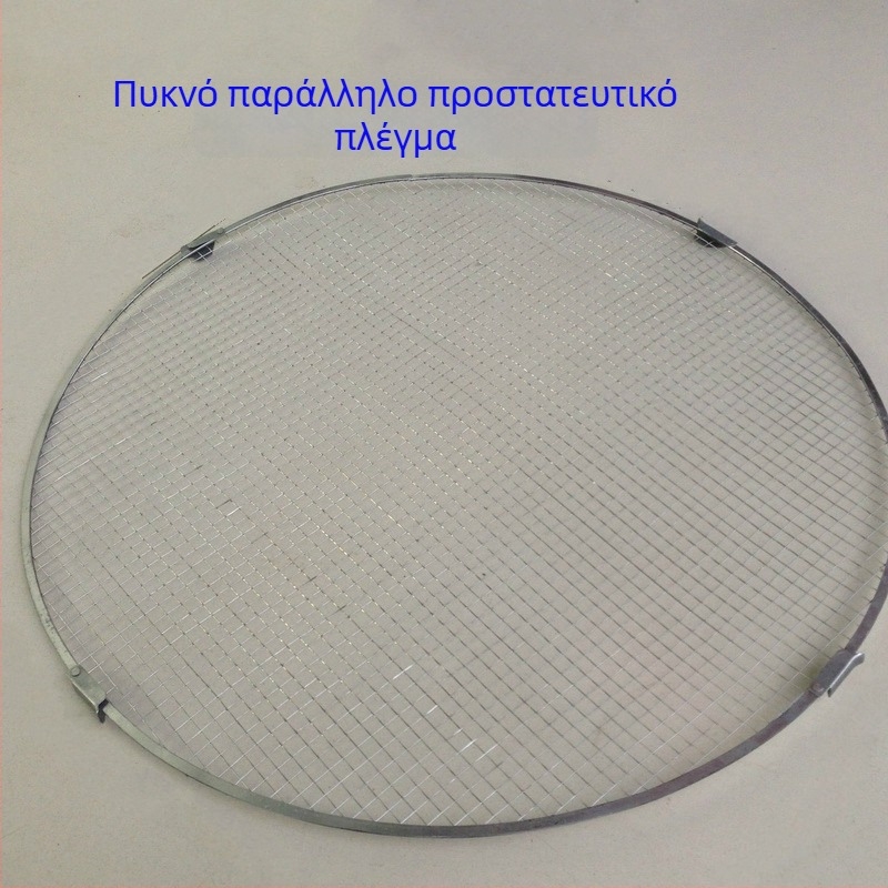 Κάλυμμα μεταλλικού πλέγματος για LED βιομηχανικούς και μεταλλευτικούς λαμπτήρες, αντιεκρηκτικό, ηλεκτροπλατιωμένο και βαμμένο με πούδρα προστασίας