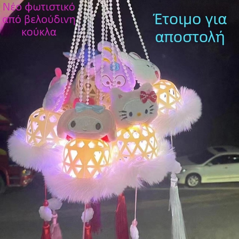 Χειροποίητο παιδικό φαναράκι με σχέδιο λουλουδιών — φωτιζόμενο καρτούν λαγουδάκι