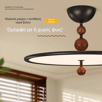 Οροφιακός λαμπτήρας ύπνου για υπνοδωμάτιο σε ιταλικό vintage στυλ, ρετρο UFO, πλήρες φάσμα φωτισμού, ιαπωνικός μινιμαλιστικός φωτισμός προστασίας ματιών, κατάλληλος για κύρια κρεβατοκάμαρα και μελέτη