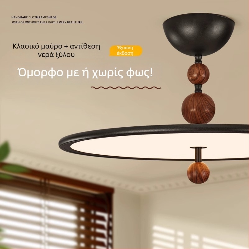 Οροφιακός λαμπτήρας ύπνου για υπνοδωμάτιο σε ιταλικό vintage στυλ, ρετρο UFO, πλήρες φάσμα φωτισμού, ιαπωνικός μινιμαλιστικός φωτισμός προστασίας ματιών, κατάλληλος για κύρια κρεβατοκάμαρα και μελέτη