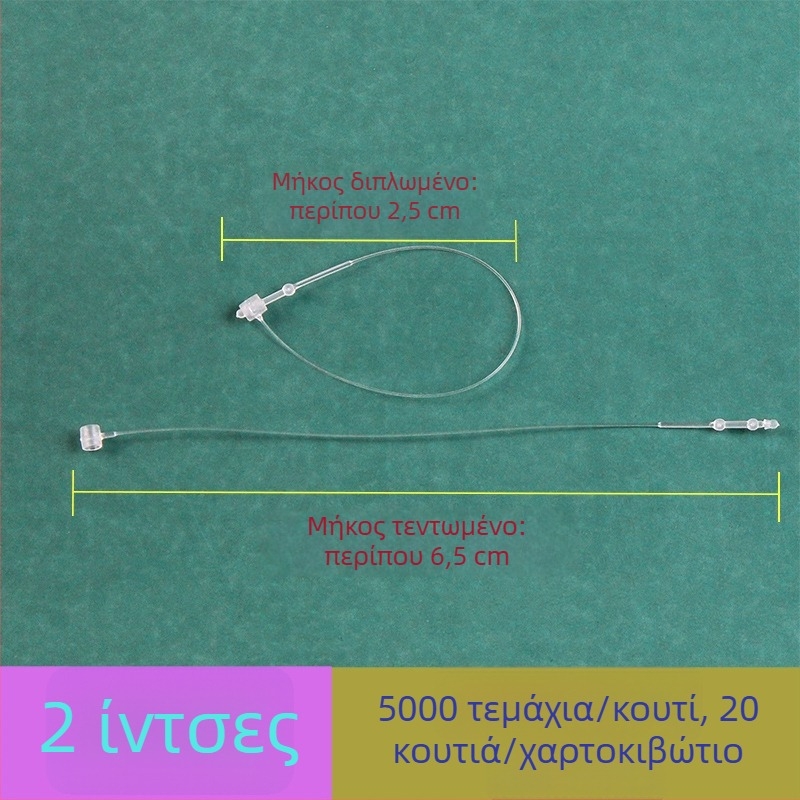 Πλαστικά κουμπιά snap για ετικέτες, κορδόνι κρεμάσματος και χάντρες ετικετών ρούχων