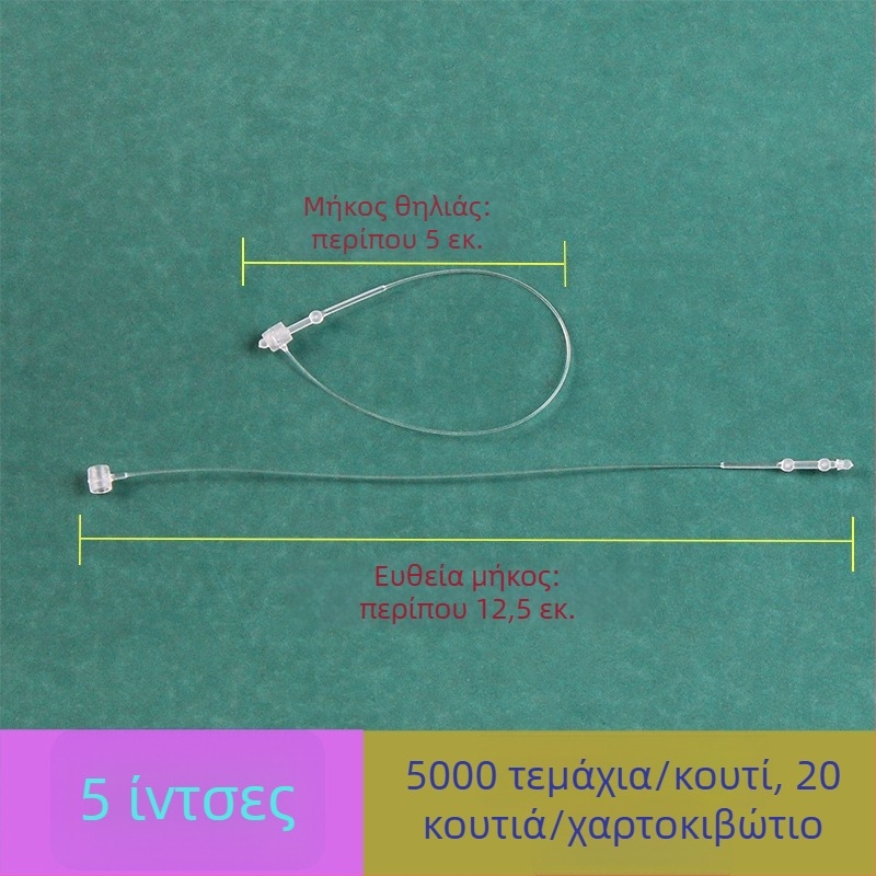 Πλαστικά κουμπιά snap για ετικέτες, κορδόνι κρεμάσματος και χάντρες ετικετών ρούχων