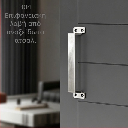 Ανοξείδωτη βαρέως τύπου τετράγωνη χειρολαβή για εργαλειοθήκες, θήκες μπαταρίας και εξοπλιστικά ντουλάπια — επιφανειακή εγκατάσταση