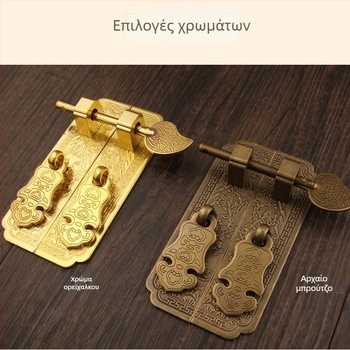 Αντικέ ορείχαλκινη ευθύγραμμη λαβή πόρτας ντουλάπας με κλειδαριά και μηχανισμό λακ
