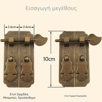 Αντικέ ορείχαλκινη ευθύγραμμη λαβή πόρτας ντουλάπας με κλειδαριά και μηχανισμό λακ