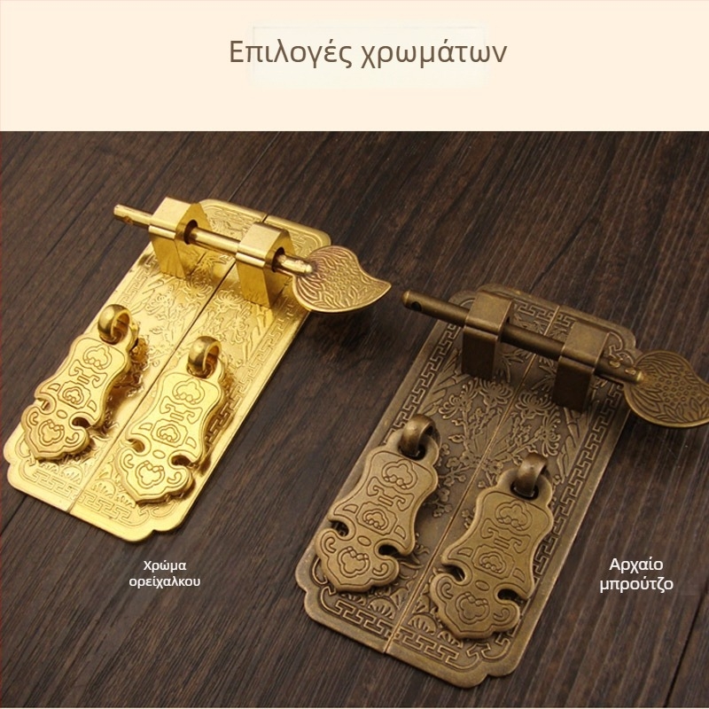 Αντικέ ορείχαλκινη ευθύγραμμη λαβή πόρτας ντουλάπας με κλειδαριά και μηχανισμό λακ