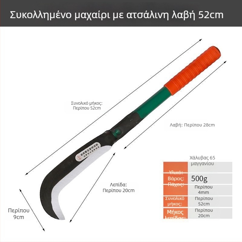 Ματσέτα με μακριά λαβή, συγκολλημένη για δασοκομία, πυρόσβεση και κηπουρική, ειδικά μαχαίρια κοπής ξύλου για γεωργικές εργασίες