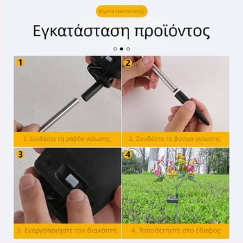 Ηλιακά διακοσμητικά φώτα κήπου για τοπίο και εξωτερικούς χώρους, αδιάβροχα λαμπάκια γκαζόν, πασσαλάκια κήπου φωτισμού για αυλή