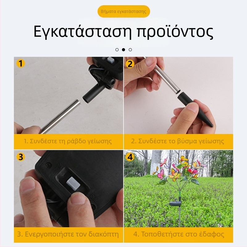 Ηλιακά διακοσμητικά φώτα κήπου για τοπίο και εξωτερικούς χώρους, αδιάβροχα λαμπάκια γκαζόν, πασσαλάκια κήπου φωτισμού για αυλή