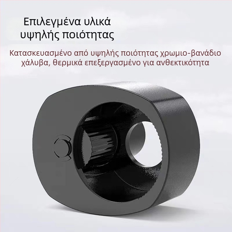 Εργαλείο αφαίρεσης εσωτερικού σφαιρικού συνδέσμου της τροχικής ράβδου διεύθυνσης — πολυλειτουργικό κλειδί για αφαίρεση κεφαλής σφαίρας