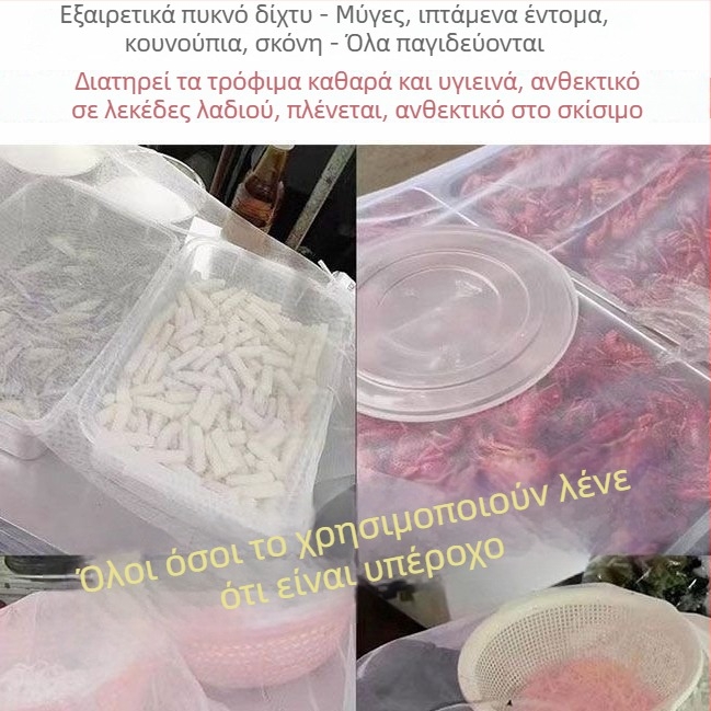 Κάλυμμα φαγητού με δίχτυ εντόμων, κάλυμμα κουζίνας από πολυεστέρα, προστασία από σκόνη, πτυσσόμενο για πάγκους φαγητού