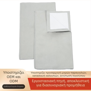 Τετραστρωματικό πανί γυαλίσματος αργύρου για κοσμήματα, διπλής όψεως μικροϊνες, μέγεθος 16×25 cm, δυνατότητα εκτύπωσης λογότυπου