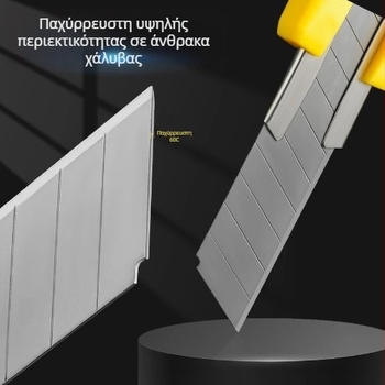 Μαχαίρι ταπετσαρίας με επικάλυψη καουτσούκ, σώμα από ανοξείδωτο χάλυβα με παχύτερη κατασκευή, κατάλληλο για κοπή ταπετσαρίας και χαρτιού, βιομηχανικού επιπέδου πλήρους μεταλλικού σχεδιασμού