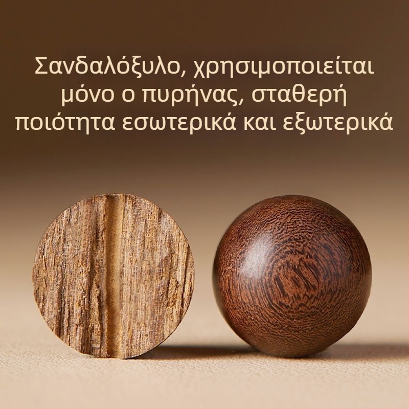 Premium βραχιόλι από χρυσό σανταλόξυλο με λευκές Bodhi χάντρες, φυσικό χειροποίητο, 10mm, σετ 120 τεμάχια