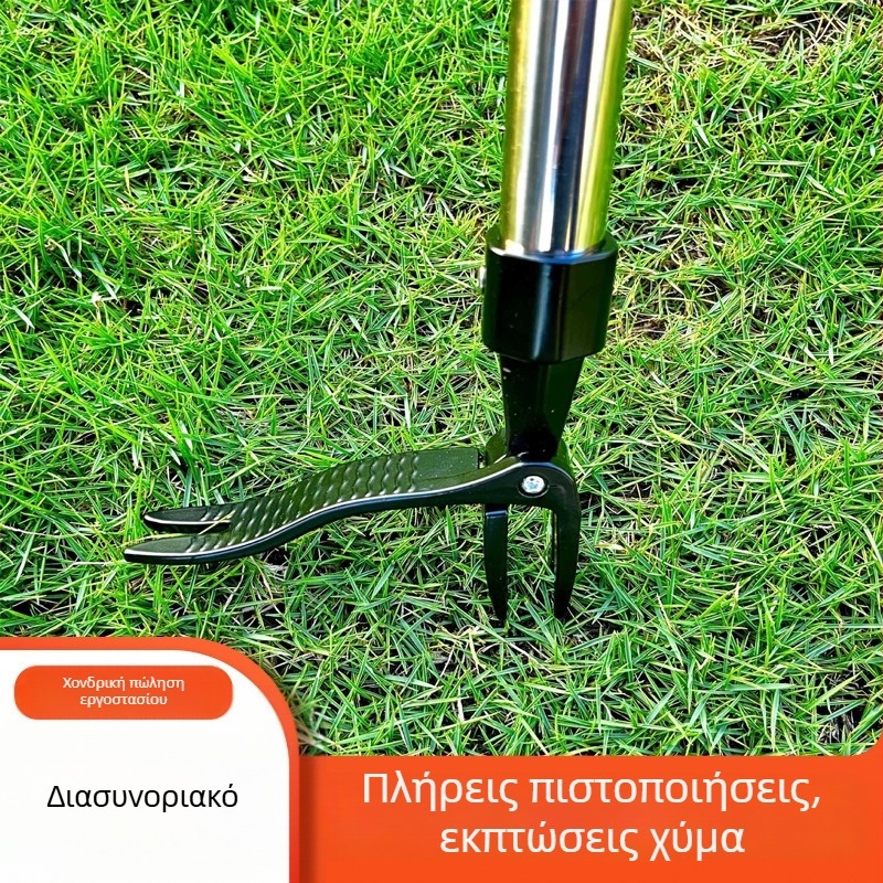 Χειροκίνητος όρθιος απομάκρυντής ζιζανίων για κήπους — εργαλείο αφαίρεσης ριζών