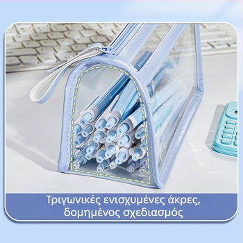 Θήκη μολυβιών με διαφανές πλέγμα – διπλό επίπεδο, μεγάλη χωρητικότητα για μαθητές