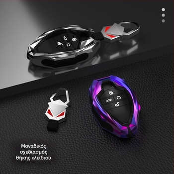 Θήκη κλειδιού GAC Trumpchi Shadow Leopard, 2021–2022 GS8, δέρμα στρουθοκαμήλου, εθνοτικό στυλ