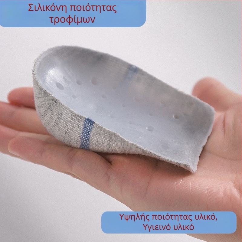Πάτος εσωτερικός με κρυφή αύξηση ύψους, σιλικόνη κατά της οσμής, απορρόφηση ιδρώτα, μαλακή σόλα με απορρόφηση κραδασμών