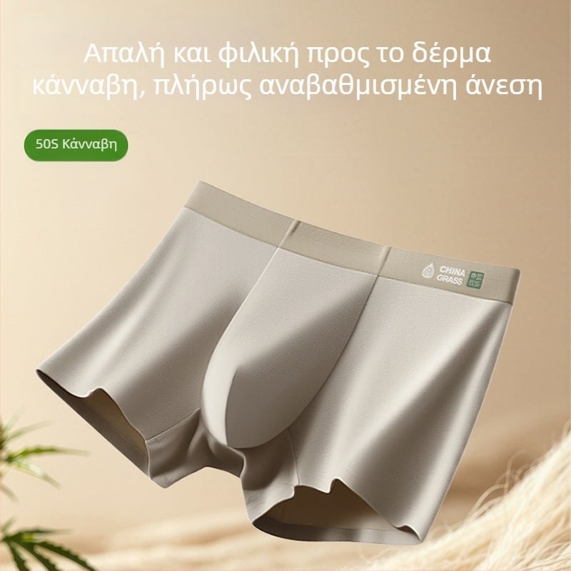 Ανδρικά μποξέρ από κάνναβη-μόδαλ με αντιβακτηριακή επένδυση, μονόχρωμα, διαπνέουσα άνεση