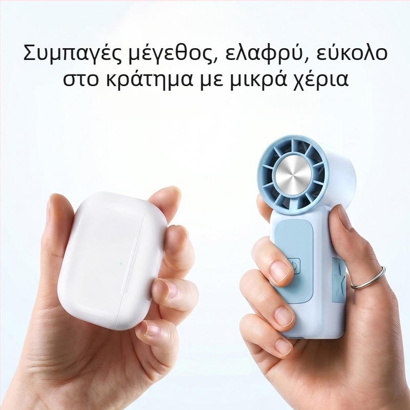 Φορητός χειροκίνητος μίνι ανεμιστήρας με USB φόρτιση, υψηλός αερισμός, 5 λεπίδες, ενσωματωμένη μπαταρία