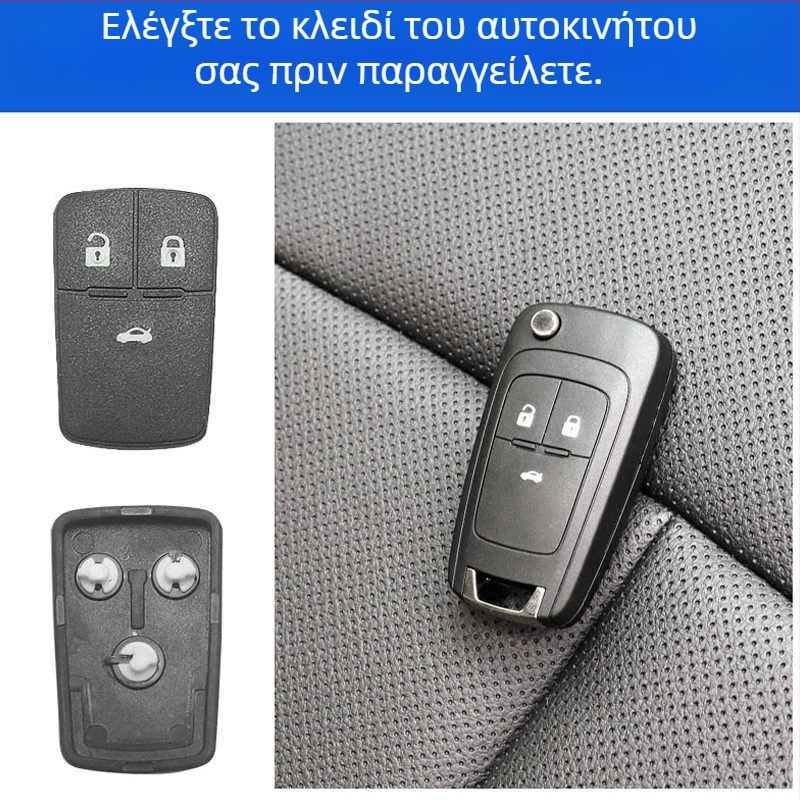 Κέλυφος κλειδιού Buick Excelle (2015–2021), αντικατάσταση κατεστραμμένων κουμπιών