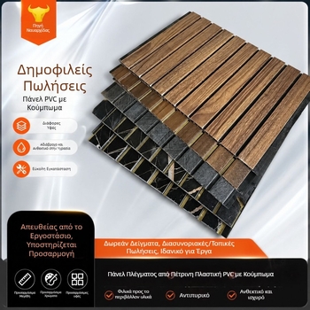 PVC πάνελ με συνδετήρες για ενσωματωμένο οροφή – υπνοδωμάτιο και σαλόνι, αυτοεγκαταστάσιμο πάνελ οροφής από πλαστικό για μπάνιο