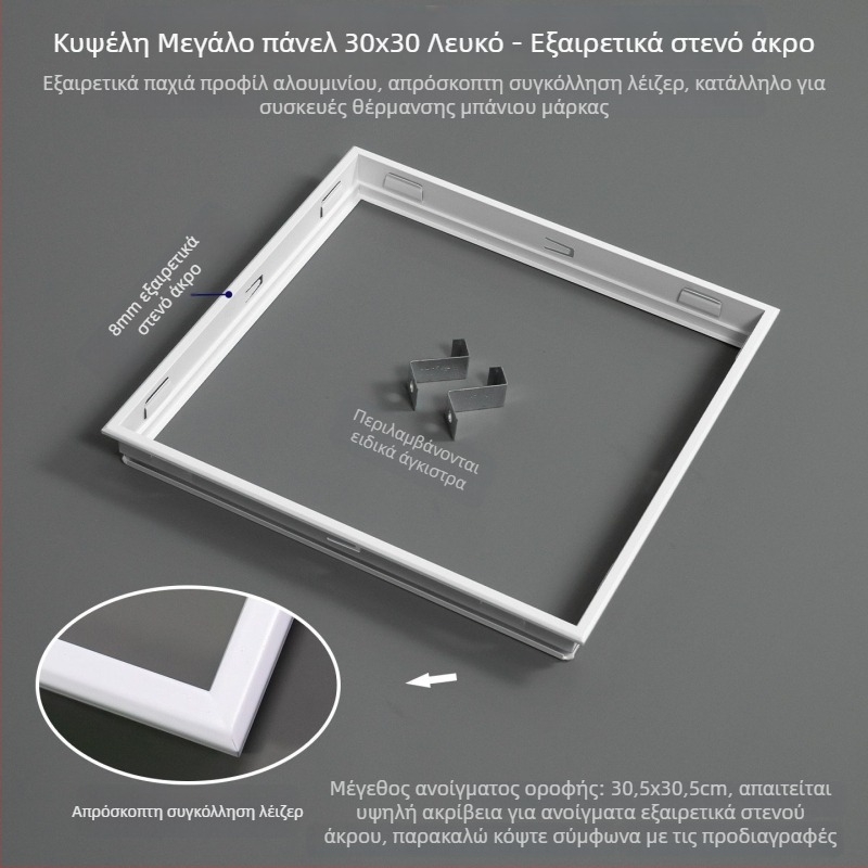 Πλαίσιο μετατροπής θέρμαντήρα μπάνιου 300×600 για ενσωματωμένο οροφή με εξαγωγή αέρα
