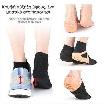 Φτέρνα με οπές για αύξηση ύψους, 2 cm ή 3 cm, ενσωματωμένο σιλικονούχο πέλμα φτέρνας, slip-on, βιονικός σχεδιασμός