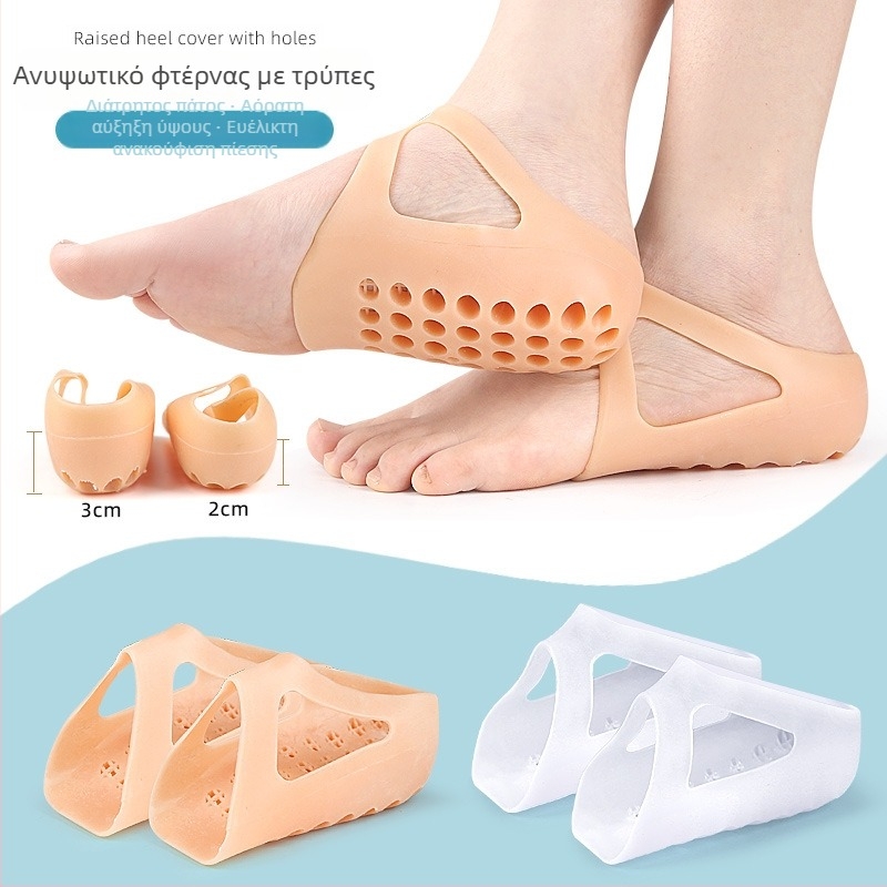 Φτέρνα με οπές για αύξηση ύψους, 2 cm ή 3 cm, ενσωματωμένο σιλικονούχο πέλμα φτέρνας, slip-on, βιονικός σχεδιασμός