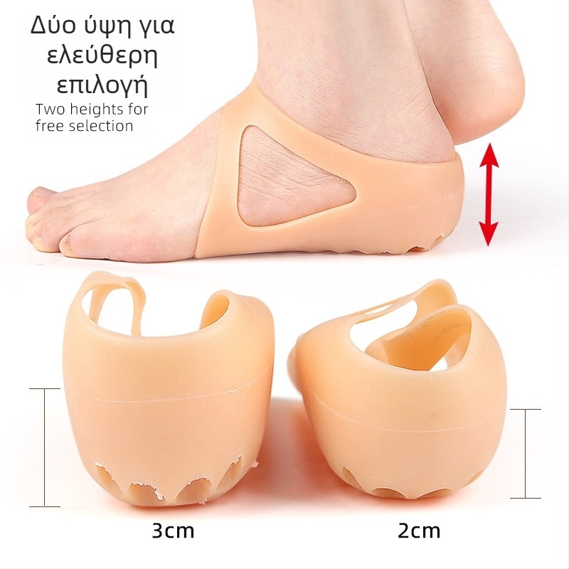 Φτέρνα με οπές για αύξηση ύψους, 2 cm ή 3 cm, ενσωματωμένο σιλικονούχο πέλμα φτέρνας, slip-on, βιονικός σχεδιασμός
