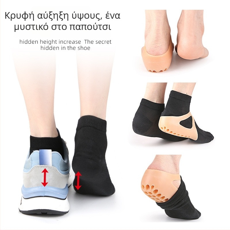 Φτέρνα με οπές για αύξηση ύψους, 2 cm ή 3 cm, ενσωματωμένο σιλικονούχο πέλμα φτέρνας, slip-on, βιονικός σχεδιασμός