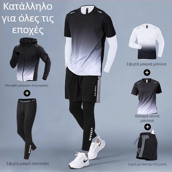 Ανδρικό σετ τρεξίματος για χειμερινή προπόνηση – γρήγορο στέγνωμα, μακρυμάνικο τοπ και παντελόνια