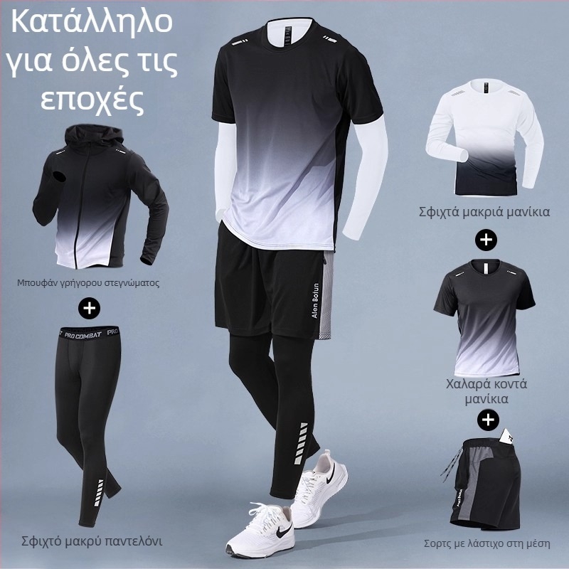 Ανδρικό σετ τρεξίματος για χειμερινή προπόνηση – γρήγορο στέγνωμα, μακρυμάνικο τοπ και παντελόνια