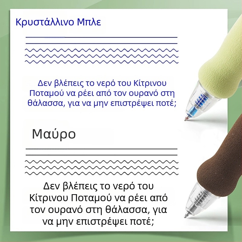 Στυλό Aishuo με δυνατότητα ανάσυρσης και γόμα, 0,5 mm κρυσταλλικό μπλε, θερμικώς διαγραμόμενο μελάνι gel