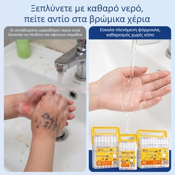 Book Color διπλής κεφαλής μαρκαδόροι που πλένονται εύκολα με τριγωνική λαβή, υδατικής βάσης, δεν ξεχειλίζουν το χρώμα και μπορούν να προστίθενται στρώσεις, πτυσσόμενοι μαρκαδόροι ζωγραφικής, 6 mm πάχος γραμμής, σετ 48 χρωμάτων