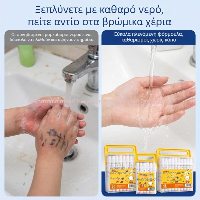 Book Color διπλής κεφαλής μαρκαδόροι που πλένονται εύκολα με τριγωνική λαβή, υδατικής βάσης, δεν ξεχειλίζουν το χρώμα και μπορούν να προστίθενται στρώσεις, πτυσσόμενοι μαρκαδόροι ζωγραφικής, 6 mm πάχος γραμμής, σετ 48 χρωμάτων
