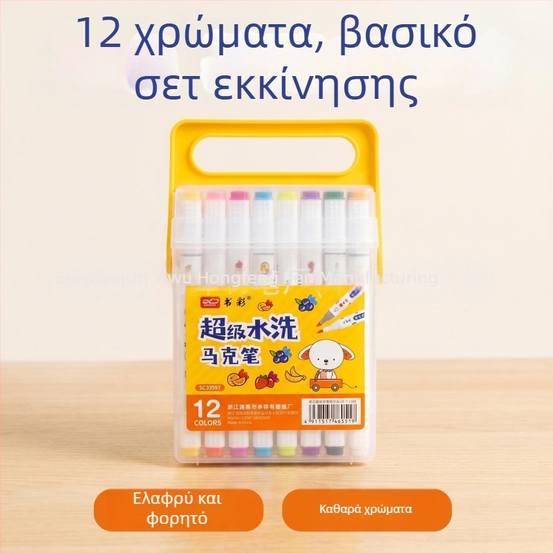 Book Color διπλής κεφαλής μαρκαδόροι που πλένονται εύκολα με τριγωνική λαβή, υδατικής βάσης, δεν ξεχειλίζουν το χρώμα και μπορούν να προστίθενται στρώσεις, πτυσσόμενοι μαρκαδόροι ζωγραφικής, 6 mm πάχος γραμμής, σετ 48 χρωμάτων