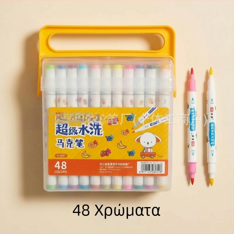 Book Color διπλής κεφαλής μαρκαδόροι που πλένονται εύκολα με τριγωνική λαβή, υδατικής βάσης, δεν ξεχειλίζουν το χρώμα και μπορούν να προστίθενται στρώσεις, πτυσσόμενοι μαρκαδόροι ζωγραφικής, 6 mm πάχος γραμμής, σετ 48 χρωμάτων