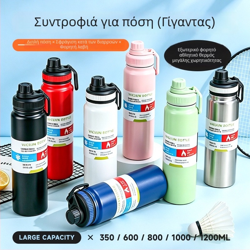 Φορητό θερμός ποτήρι ταξιδιού με διπλό τοίχωμα κενού, 304 ανοξείδωτο ατσάλι, μεγάλη χωρητικότητα για υπαίθρια αθλήματα