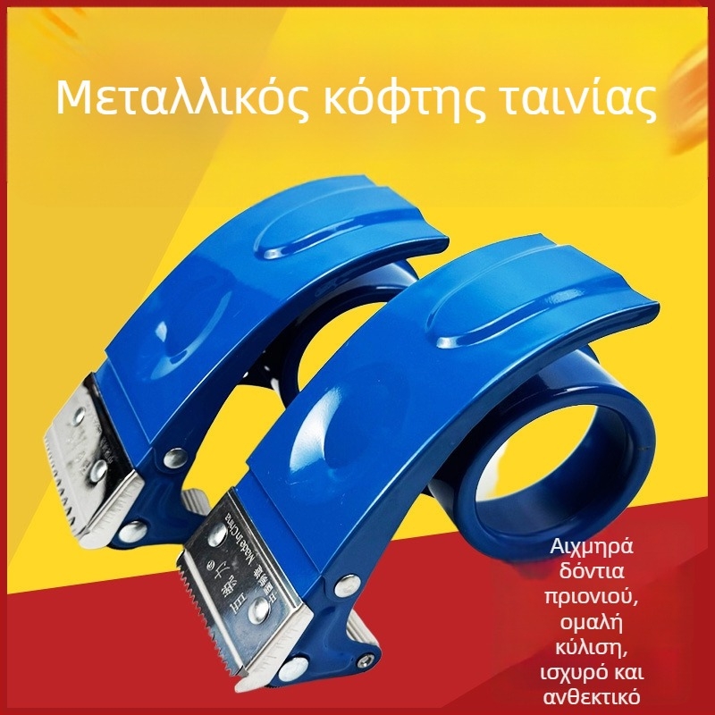 Μεταλλικός διανομέας ταινιών συσκευασίας, χειροκίνητος σφραγιστής, πλαστική μηχανή ταινιών