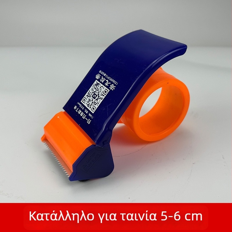 Μεταλλικός διανομέας ταινιών συσκευασίας, χειροκίνητος σφραγιστής, πλαστική μηχανή ταινιών