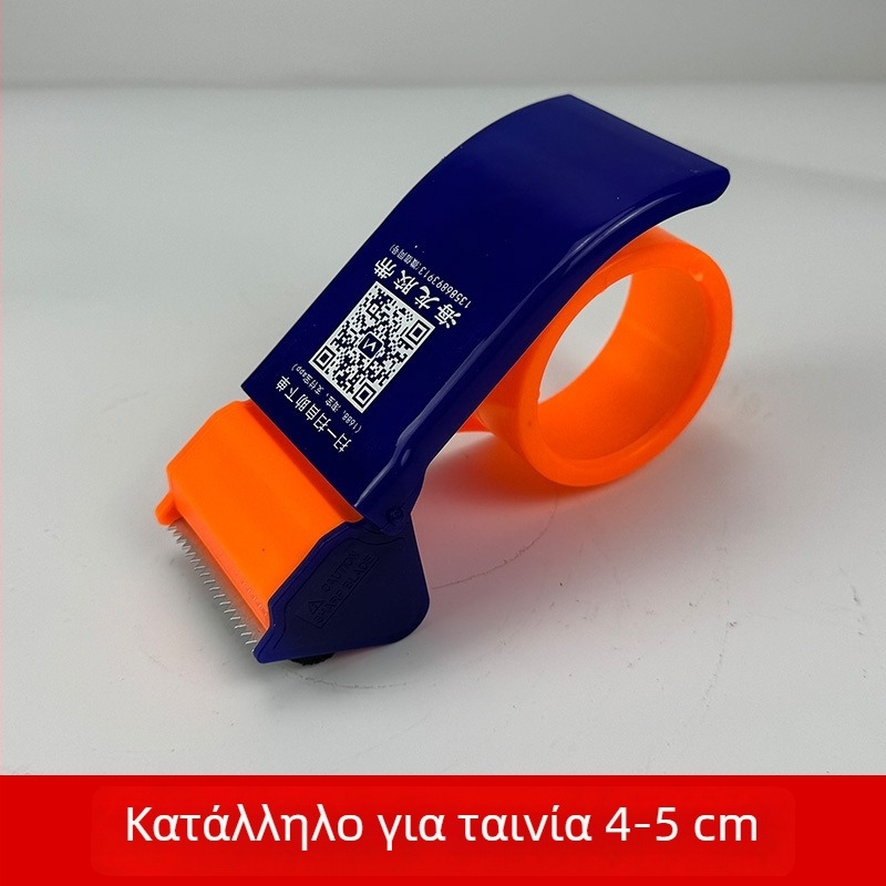 Μεταλλικός διανομέας ταινιών συσκευασίας, χειροκίνητος σφραγιστής, πλαστική μηχανή ταινιών