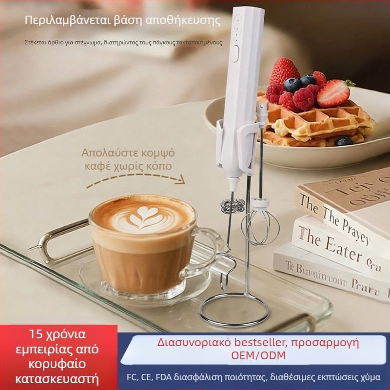 Ασύρματος χειροκίνητος ηλεκτρικός χτυπητήρας αυγών και αφρογάλα για καφέ, 3 ταχύτητες, οικιακός μίκτης