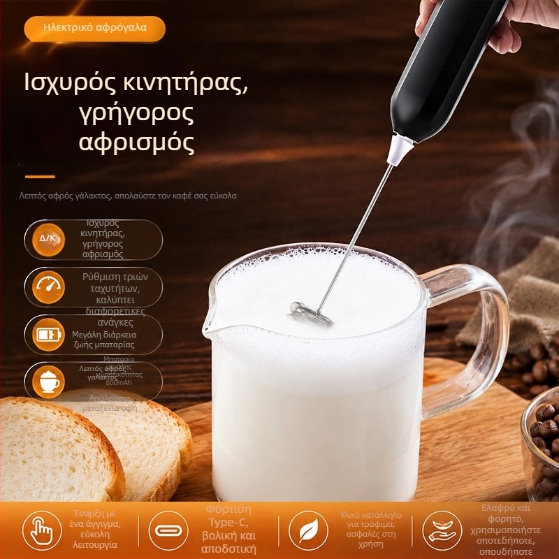 Ασύρματος χειροκίνητος ηλεκτρικός χτυπητήρας αυγών και αφρογάλα για καφέ, 3 ταχύτητες, οικιακός μίκτης
