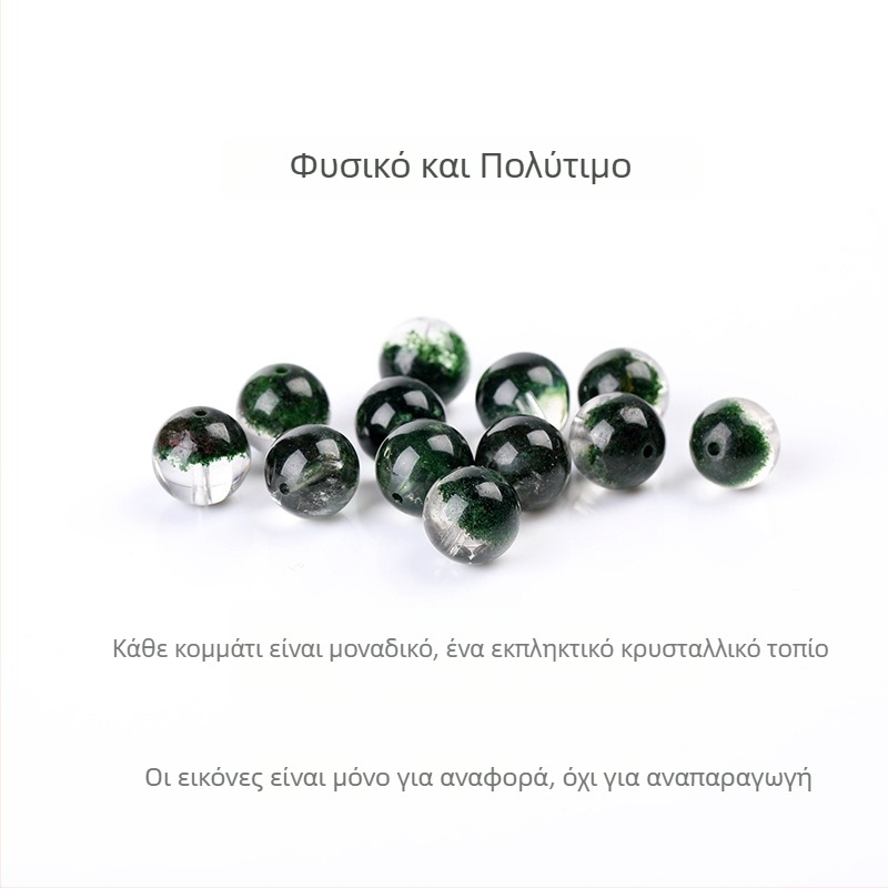 Φυσικές πράσινες χάντρες κρυστάλλου Green Ghost, για DIY κοσμήματα, στρογγυλές 10 mm, διαχωριστικές χάντρες