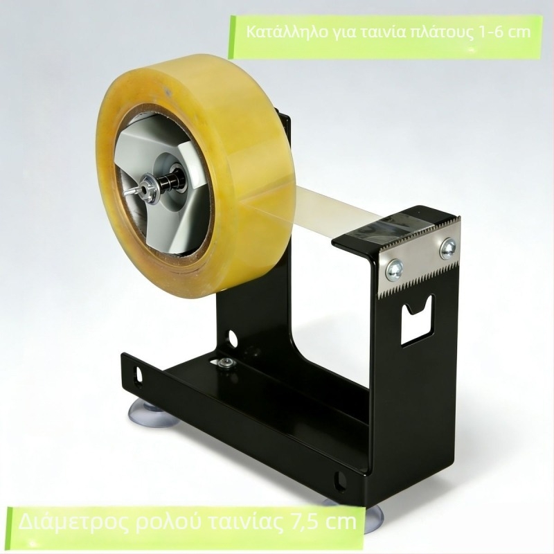 Ευρύς επιτραπέζιος κόπτης ταινιών 3–8 cm, διαφανής διανομέας ταινιών και εργαλείο σφράγισης συσκευασιών