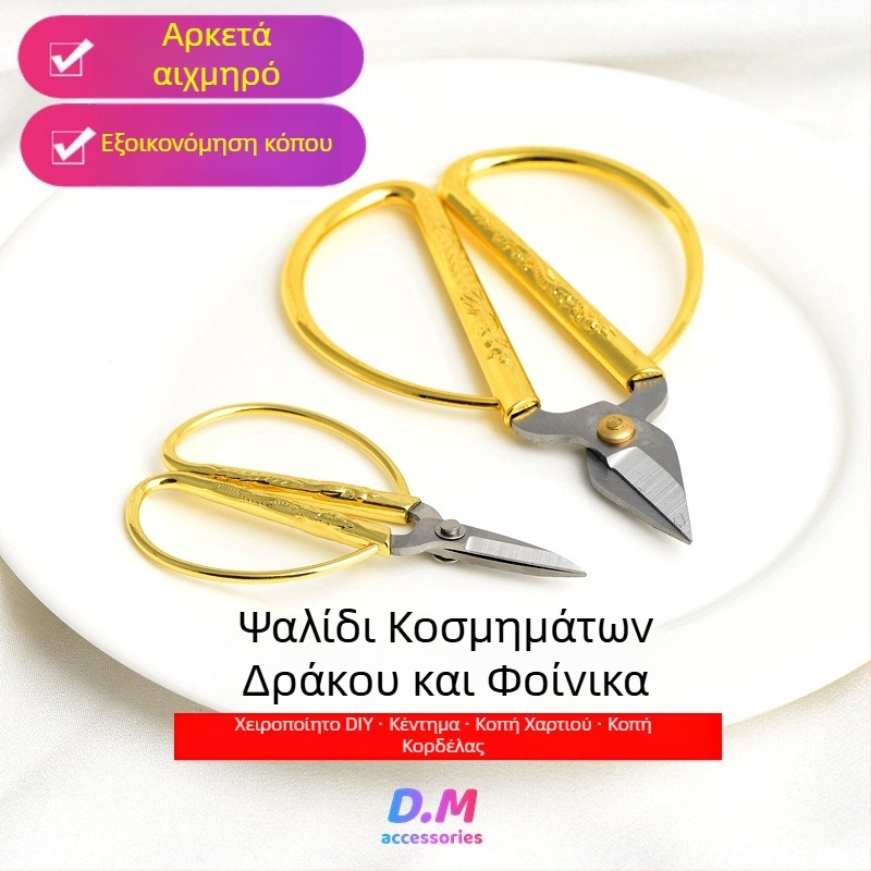 Πολυχρηστικά ψαλίδια για κοσμήματα – χειροποίητο DIY εργαλείο κοπής νήματος και κόμπων, οικιακή χρήση