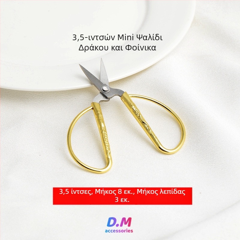 Πολυχρηστικά ψαλίδια για κοσμήματα – χειροποίητο DIY εργαλείο κοπής νήματος και κόμπων, οικιακή χρήση