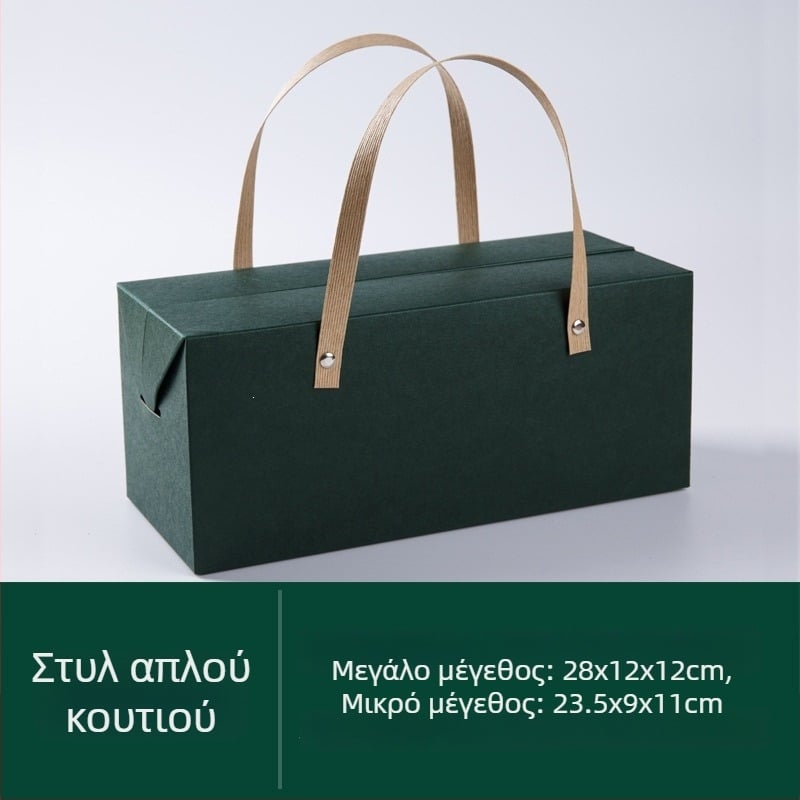 Κουτί δώρου από Kraft χαρτί για ζονγκζί, Φεστιβάλ Δράκων