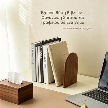 Επιτραπέζιος οργανωτής εγγράφων και βιβλίων από ξύλο, ράφι πολλαπλών επιπέδων